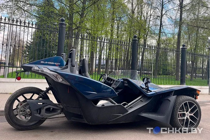 Трыцыкл Polaris Slingshot SL