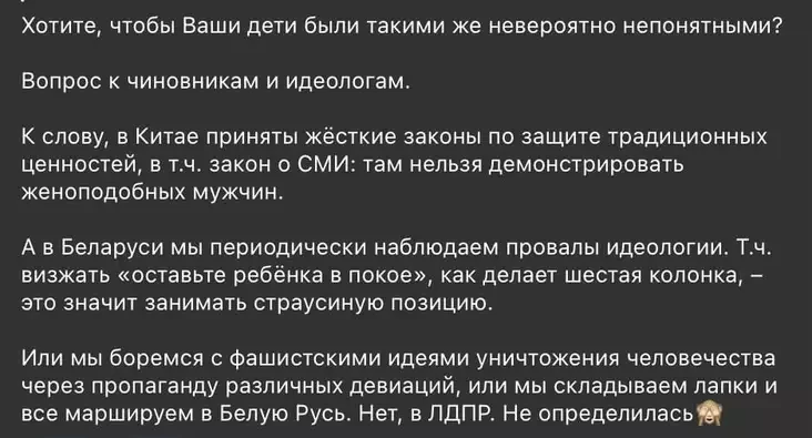 Скриншоты канала инфоказачки Ольги Бондаревой