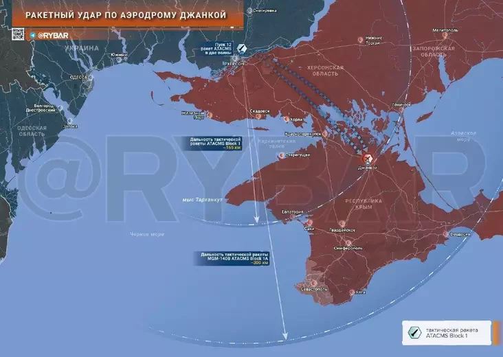 Украина нанесла удар ракетами ATACMS по авиабазе Джанкой в ​​Крыму Ukraine struck the Dzhankoy airbase in Crimea with ATACMS missiles Украіна нанесла ўдар па авіябазе Джанкой у Крыме ракетамі ATACMS