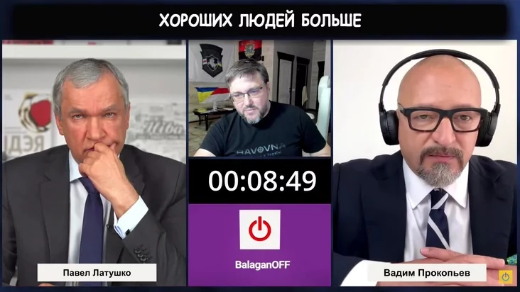 Павел Латушка Вадзім Пракоп'еў Pavel Latushko Vadim Prokopyev Павел Латушко Вадим Прокопьев