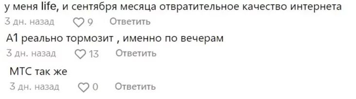 проблемы с Интернетом стали заметны в Беларуси. problems with the Internet became noticeable in Belarus. у Беларусі сталі заўважнымі праблемы з інтэрнэтам 