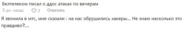 проблемы с Интернетом стали заметны в Беларуси. problems with the Internet became noticeable in Belarus. у Беларусі сталі заўважнымі праблемы з інтэрнэтам 