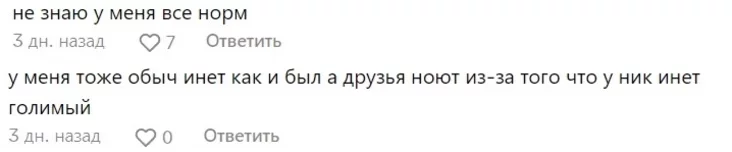 проблемы с Интернетом стали заметны в Беларуси. problems with the Internet became noticeable in Belarus. у Беларусі сталі заўважнымі праблемы з інтэрнэтам 