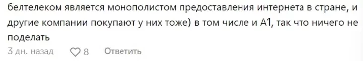 проблемы с Интернетом стали заметны в Беларуси. problems with the Internet became noticeable in Belarus. у Беларусі сталі заўважнымі праблемы з інтэрнэтам 