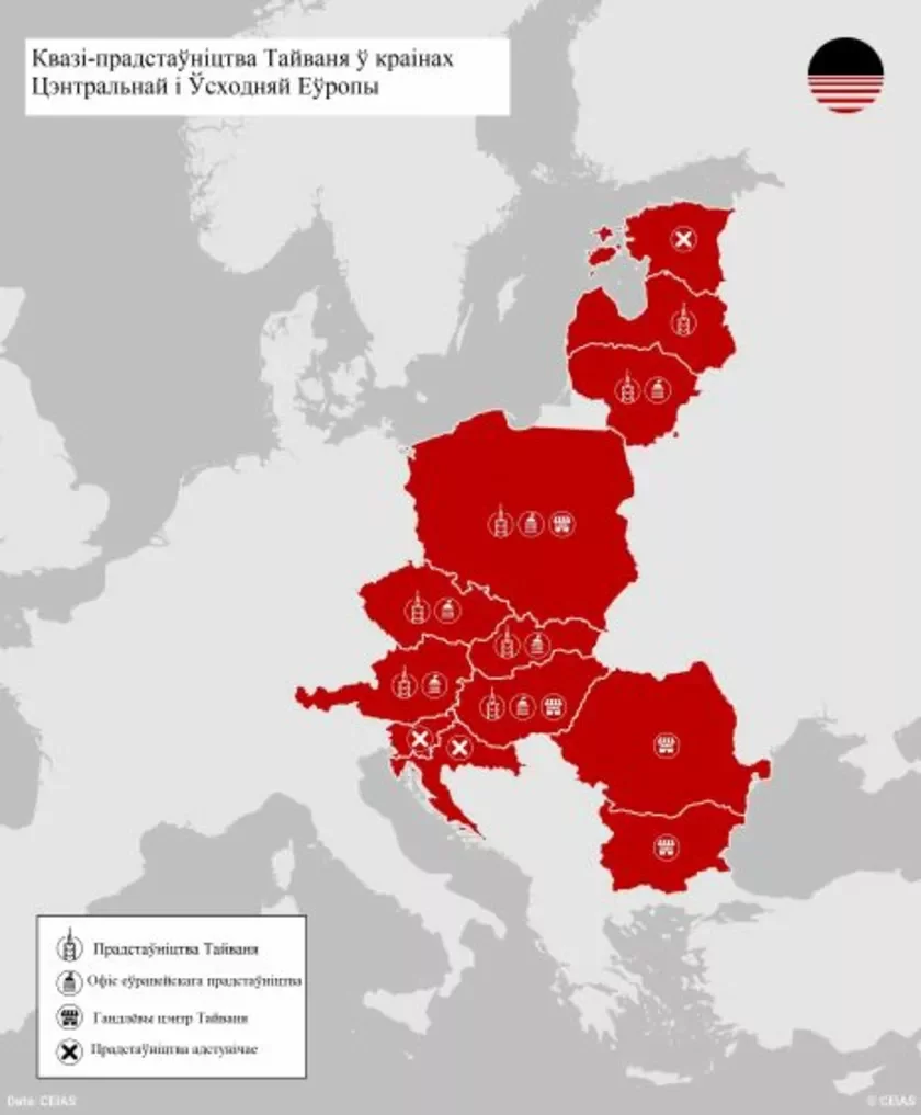 Квазідыпламатычнае прадстаўніцтва Тайван яў краінах Цэнтральнай і Ўсходняй Еўропы ў 2022 годзе